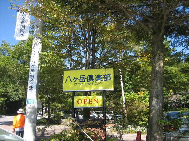 10:00すぎに到着♪<br />すでに車がいっぱい〜