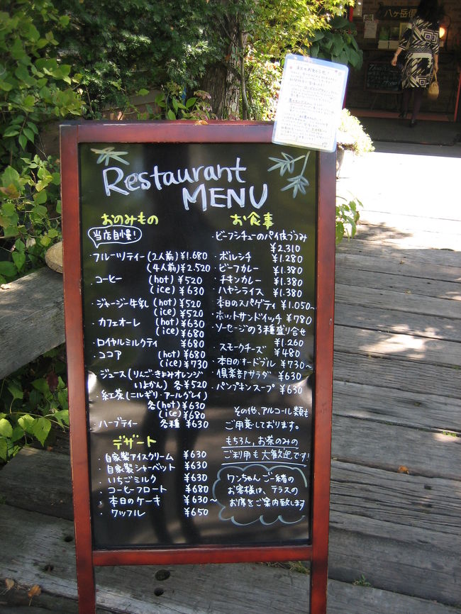 せっかくなので、テラスでお茶しまーす。