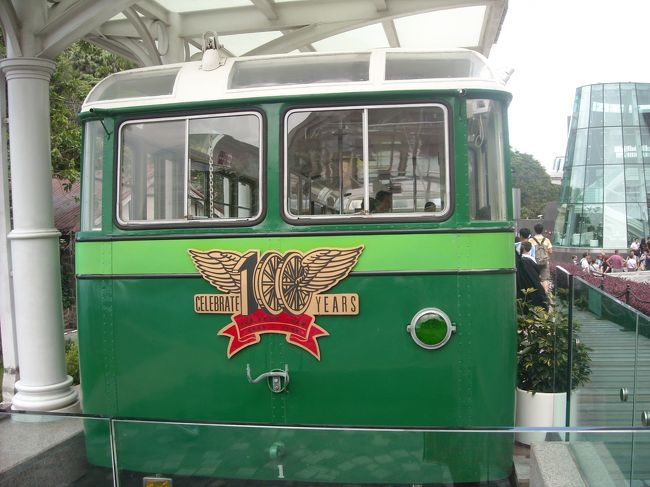 100周年なんだそうです。