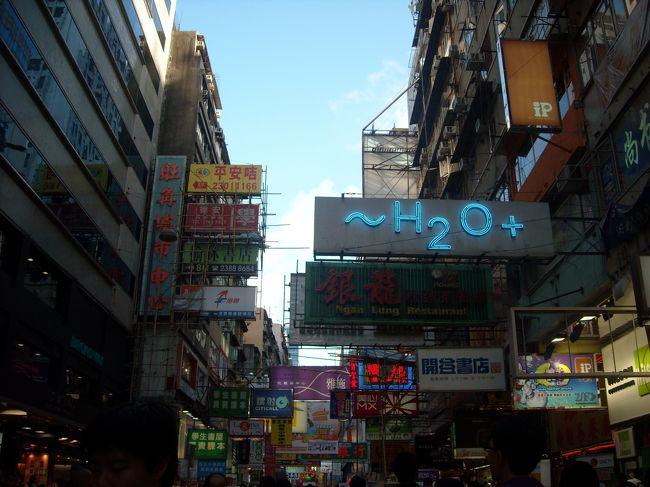 やっとツアーが終わり、ここは女人街に入る前の道です。<br />（人が多すぎて写真が撮れなかった）