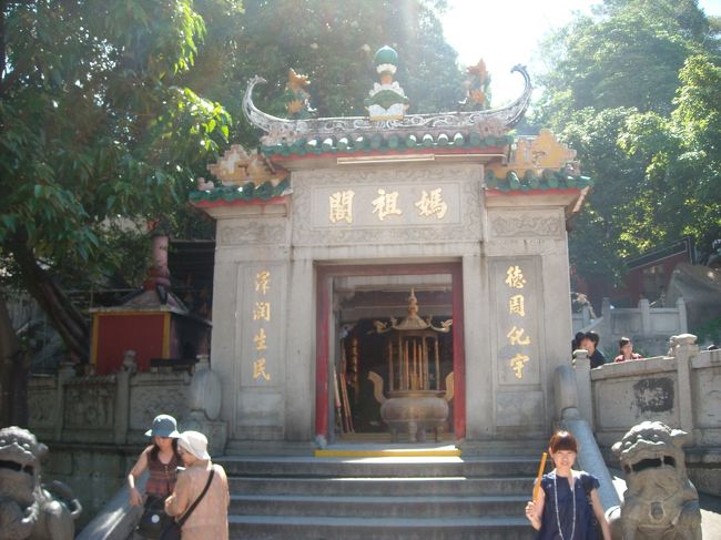 世界遺産：媽閣廟<br />マカオ最古の中国寺院。