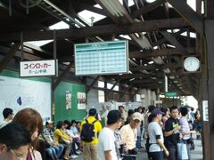 お昼前の長谷駅。

普段に比べると、かなり人が多い。

でも、到着した車両から降りてくる乗降客は、もっと多い。