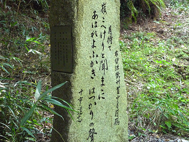 山の辺の道　天理～桜井