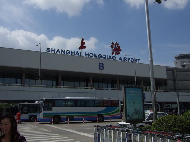 上海　虹橋空港
