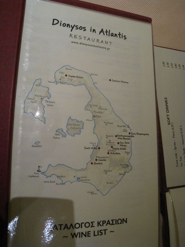 夜は、フィラ中心部にあるレストランへ。