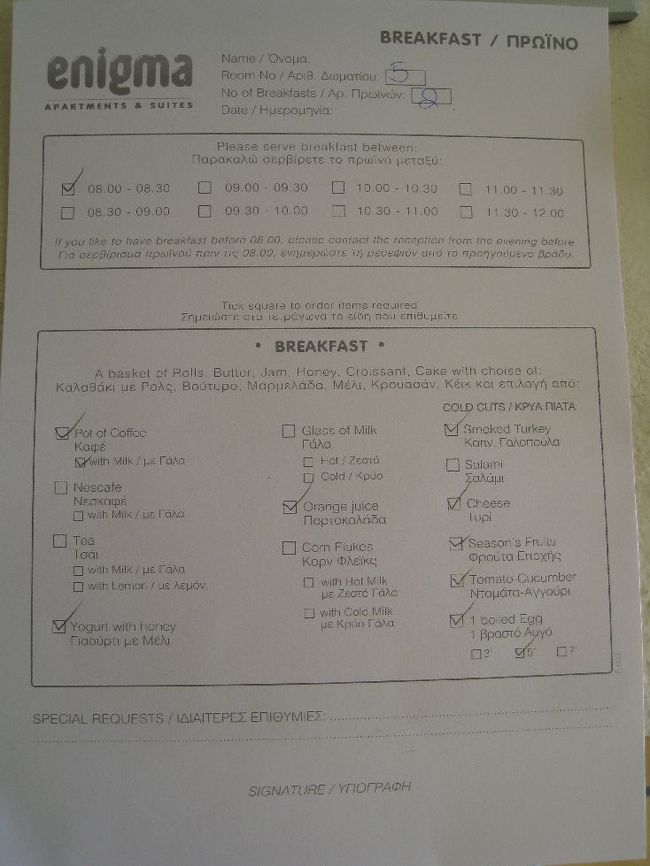 明日の朝食オーダーをReceptionに出して<br />一日目終了。