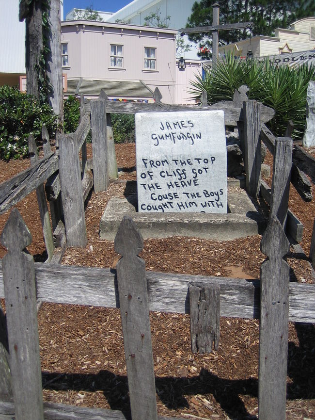 リアルですね。