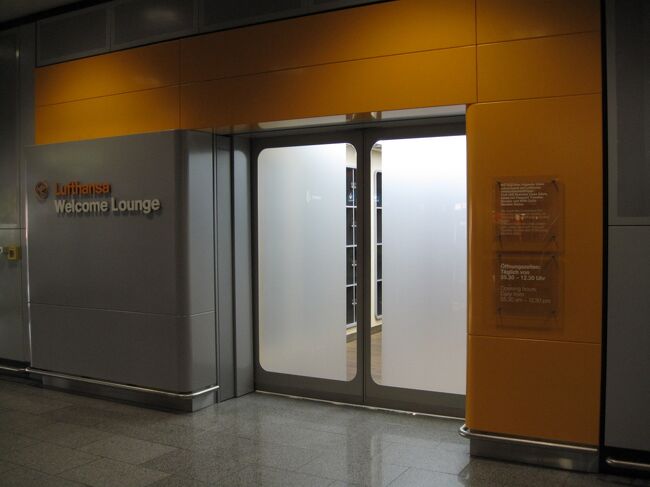 1月下旬、フランクフルト空港到着エリアBに初のウェルカムラウンジがオープン。<br />2フロア構造で総床面積1,200平方メートルの新ラウンジでは、ルフトハンザ大陸間フライトで朝ご到着の後、1日を快適にスタートしていただくための充実の設備をご用意しています。<br /><br />だそうです。																		<br />																		<br />