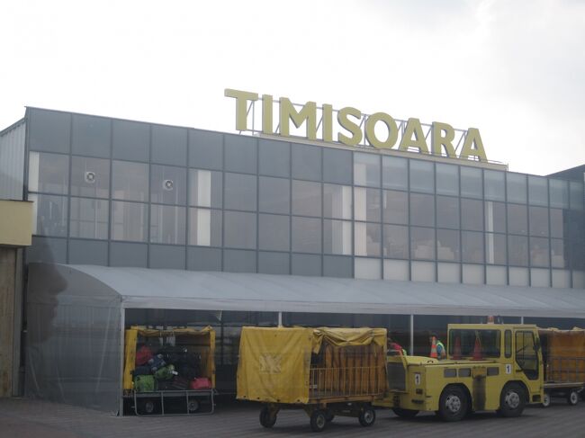 ルーマニア<br />ティミソアラ空港 
