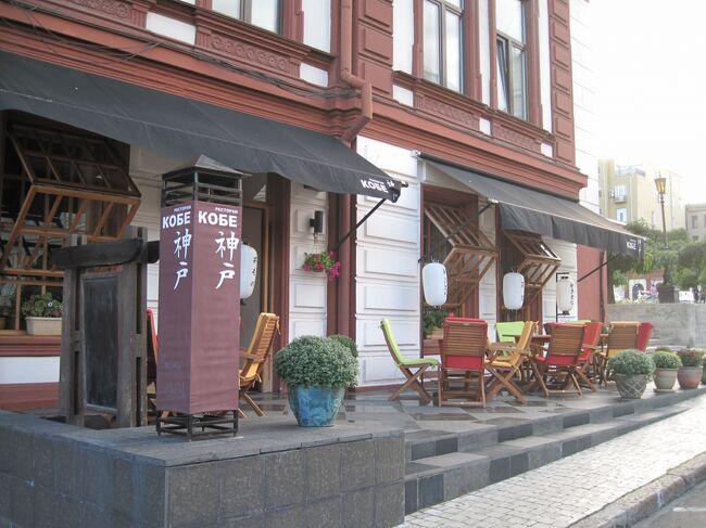 神戸もあれば横浜っていうレストランもあります。<br /><br />さすが港町、オデッサ。