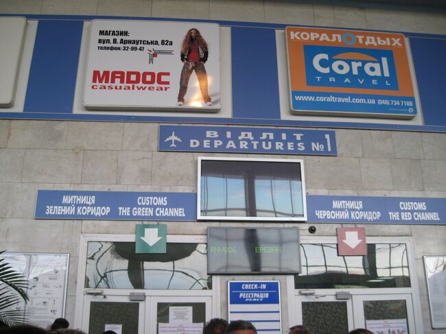 チェックインしたくてもできない。<br />この前に並んで、呼ばれたら一人一人、この中に入る。<br />そこで、預け荷物検査とセキュリティチェック。<br />そしてやっとカウンターに行くことができる。<br /><br />ふぅ。。。