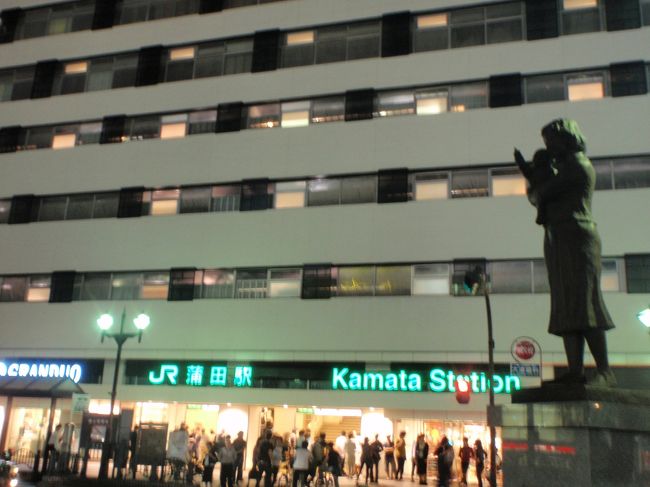大田
