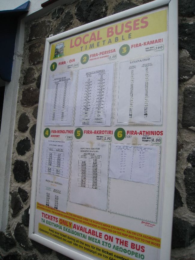 小雨になったので、行ってみたかったシーフードレストランのお店もあるし、夕日はダメもとでイアに行くことにしました〜。<br /><br />