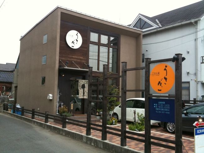 福山 うまいもの探し Part3 福山 広島県 の旅行記 ブログ By 欧州好きさん フォートラベル 福山 うまいもの探し Part3 福山 広島県 の旅行記 ブログ By 欧州好きさん フォートラベル