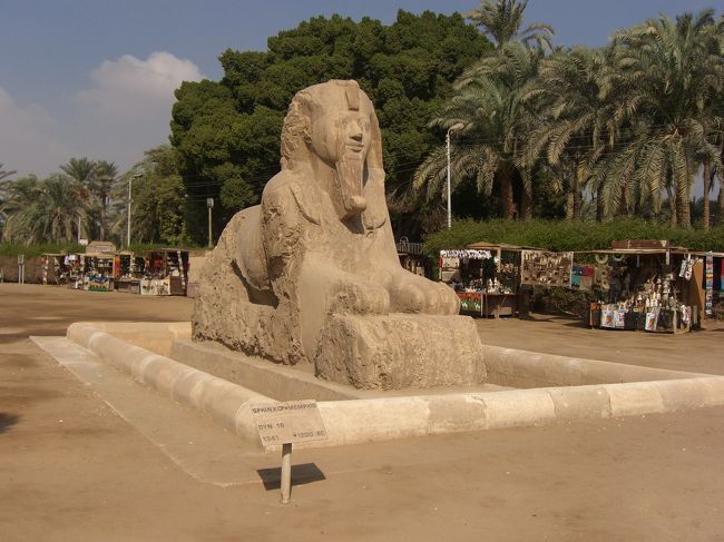 アラバスター製のスフィンクス