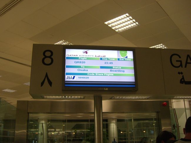 カタール航空８２０便<br />（ドーハ−関西）