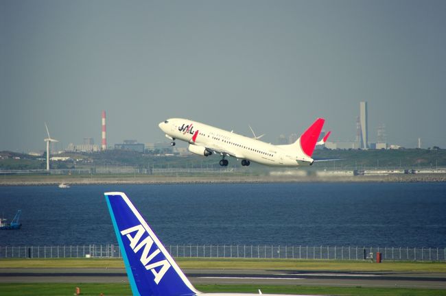 羽田空港