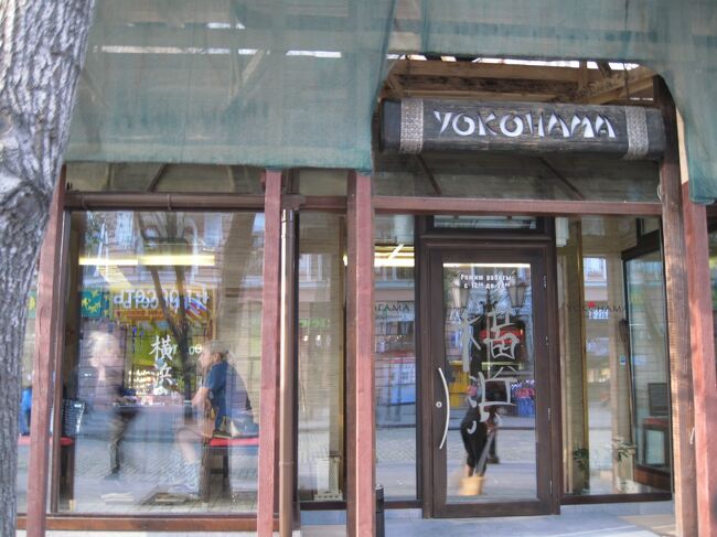 デリバスィフスカ通りの横浜