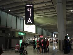 香港到着！やはりトランジットがあると長旅ですね。