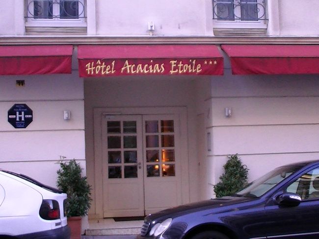 今回はパリから送迎サービスをお願いしました。<br /><br />今日から３泊お世話になるアカシア・エトワールホテル