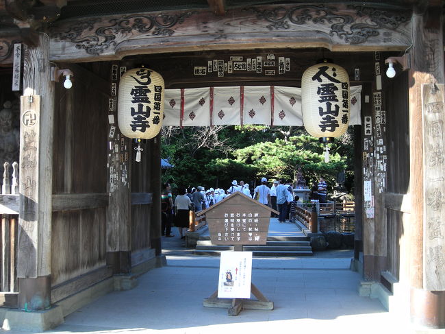 一番札所・霊山寺