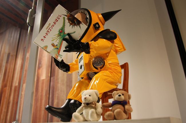 トラちゃんの大冒険 ヤノバケンジ ヤノベケンジ トらやんの大冒険（特装版） カット入りサイン本