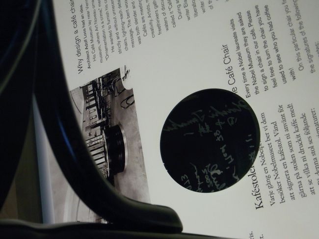 2002年ノーベル化学賞受賞の田中耕一さんと同年ノーベル物理学賞受賞の小柴昌俊さんのサインがある椅子はガラスケースに入れられ特別展示がされていました。<br /><br />日本人の問い合わせが多いのかしら。。