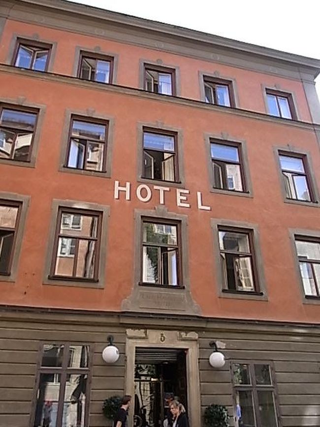 こちらからはスウェーデン５日目<br /><br />ガムラ･スタンの王宮のすぐ側にあるホテルに宿泊<br /><br />Lady Hamilton Hotel<br /><br />ヴィスビィからバスでストックホルム中央駅のバスターミタルへ戻った後、徒歩で来ました。<br /><br />スーツケースを持って石畳の道を歩くのは辛いですが、タクシーに乗るほどの距離もないので。。