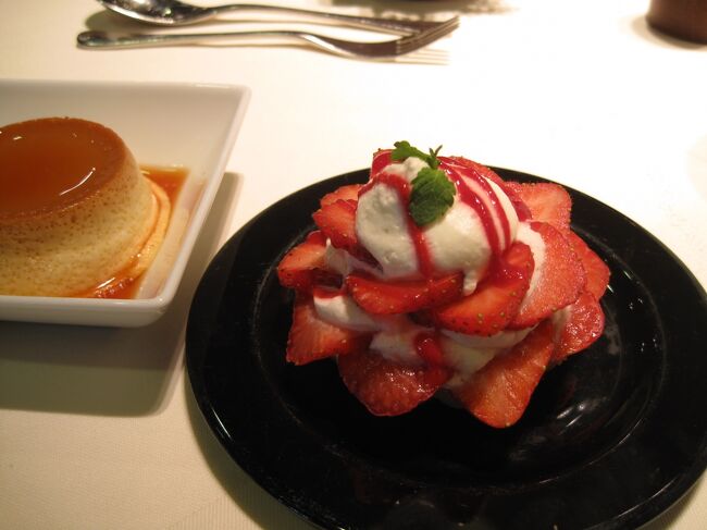 二ついただきました。