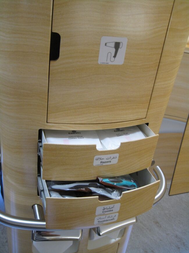 歯ブラシ等のアメニティ