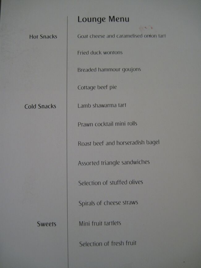 せっかくなのでビーフパイを♪