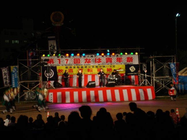 地元の琉球バンドやエイサーを見ながら、夜が更けて行きます。<br />沖縄で夏の終わりを感じた瞬間でした。