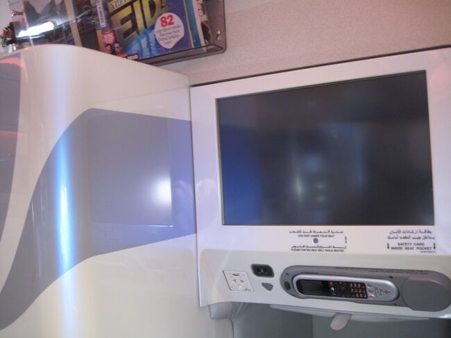 SMSと電子メール （全クラス）<br /><br />メッセージにつき1米ドルで、TVスクリーンを使って世界中の携帯電話やEメールアドレス宛てにSMSと電子メールを送信・受信することができます。 <br />エミレーツ航空<br />http://www.emirates.com/jp/japanese/flying/staying_connected/staying_connected.aspx<br /><br />まだ利用したことないけど。