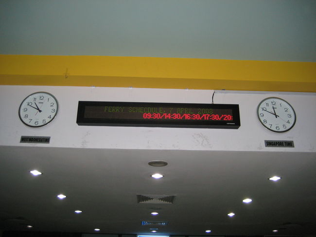 シンガポールとインドネシアの時刻