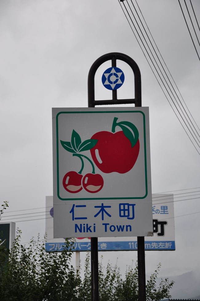 北海道でおなかいっぱい 小樽 おみやげ編 小樽 北海道 の旅行記 ブログ By パピーさん フォートラベル 北海道でおなかいっぱい 小樽 おみやげ編 小樽 北海道 の旅行記 ブログ By パピーさん フォートラベル