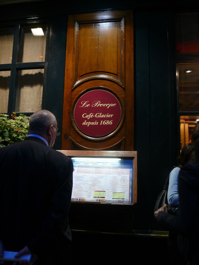 本日はムニュとハーフワインを頂きました。<br />予約はホテルのコンセルジェにお願いしました。<br />初めてきたのは2006年の年末に「地球の○き方」の中から選択し、ランチを頂きました。その時食べた「アップルパイ」をまた食べたいとの「奥さん」のリクエストで選びました。