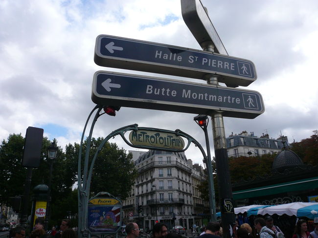 オマケのような一日です。<br />モンマルトルの丘に行くことにし、ＲＥＲ−Ｂ線にてＣＤＧ駅からパリ北駅経由地下鉄２号線で「Ａｎｖｅｒｓ」