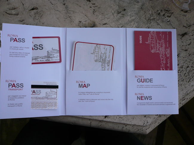 ＲＯＭＡ・ＰＡＳＳです。<br />２日間有効で主要な施設と地下鉄を含む乗り物の乗車券つきで、２０ユーロはパリのミュジアムパスに比べてリーズナブルです。<br />コロッセオなどでは、本ＰＡＳＳを持っていると専用の入口を利用できるメリットはありますが、結果的には使用できる施設は行かなかったので時間を買ったと言うことでＯＫでしょう。