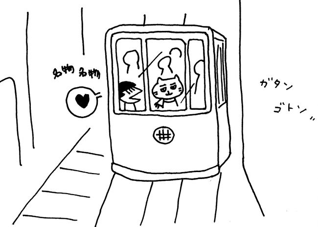 首都リスボンに着いた時はすでに夜。<br /><br />１日目のお宿は、ケーブルカーで登っていった<br />坂の上。<br /><br />さっそくリスボン名物に乗れました♪♪