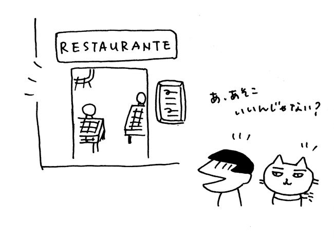 チェックインして部屋に荷物を置いたら、<br />晩ごはんにくり出します。<br /><br />ホテルの近くによさそうな食堂を発見！