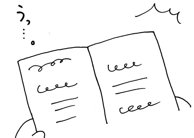 入ってみるとそこは地元のひとしか来ないような<br />小さなお店。<br /><br />ポルトガル語のメニューを開くと、ぜんぜんわからな〜〜い。<br /><br />どれが前菜でメインでデザートなのかすらわからな〜〜い。