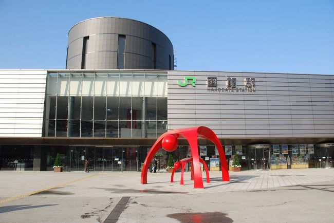 のんびりとバスで函館駅前へ移動