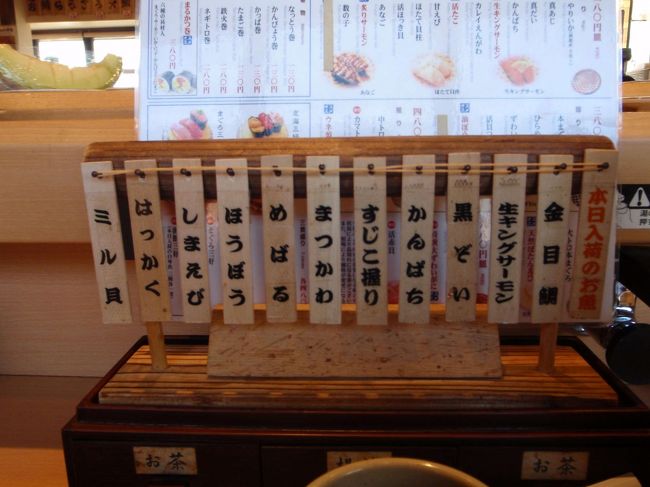 新鮮な魚があるみたいで期待大