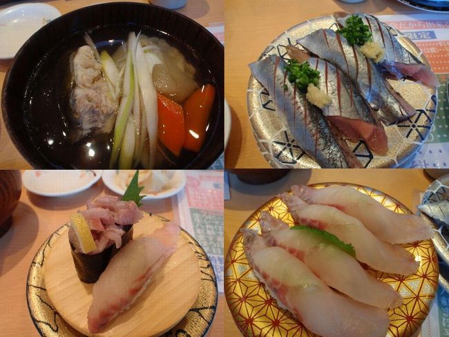 特に美味しかった寿司<br />秋刀魚は脂が乗ってて美味しかったです<br /><br />