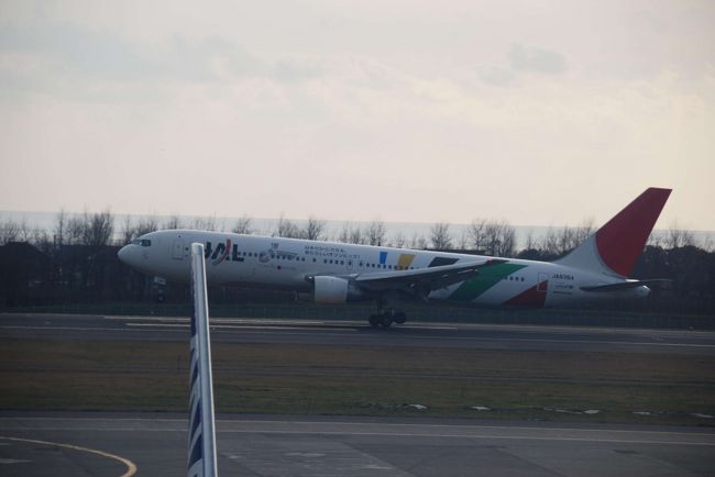 15時20分函館発　JAL1168便が<br />羽田から到着<br />