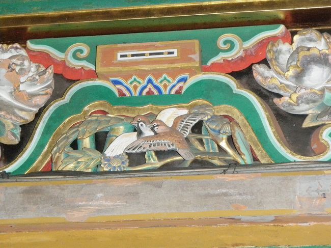 眠猫の裏側<br /><br />猫が小鳥も襲わないような平和<br /><br />説明では眠猫は本当は眠ったふりの猫と言っていました。<br />前の写真を見ると耳は立っているんですよね。<br /><br />このあと拝殿の将軍着座の間で特別祈祷を受け<br />職員用の通路を通って日光東照宮客殿社務所へ。