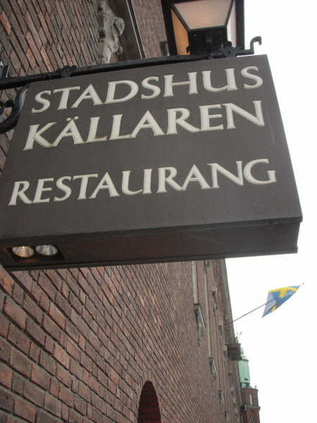 市庁舎のレストラン。