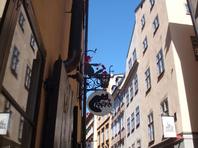 あ！　かわいい看板！<br />