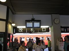 　人吉駅の改札口です。