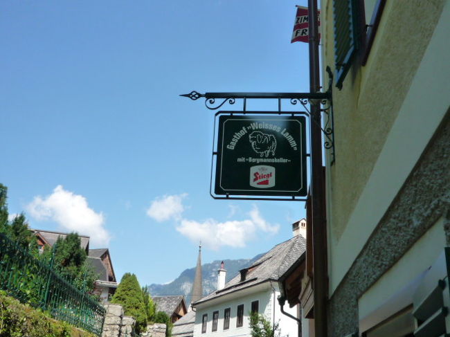 お昼ごはんをいただいたお店